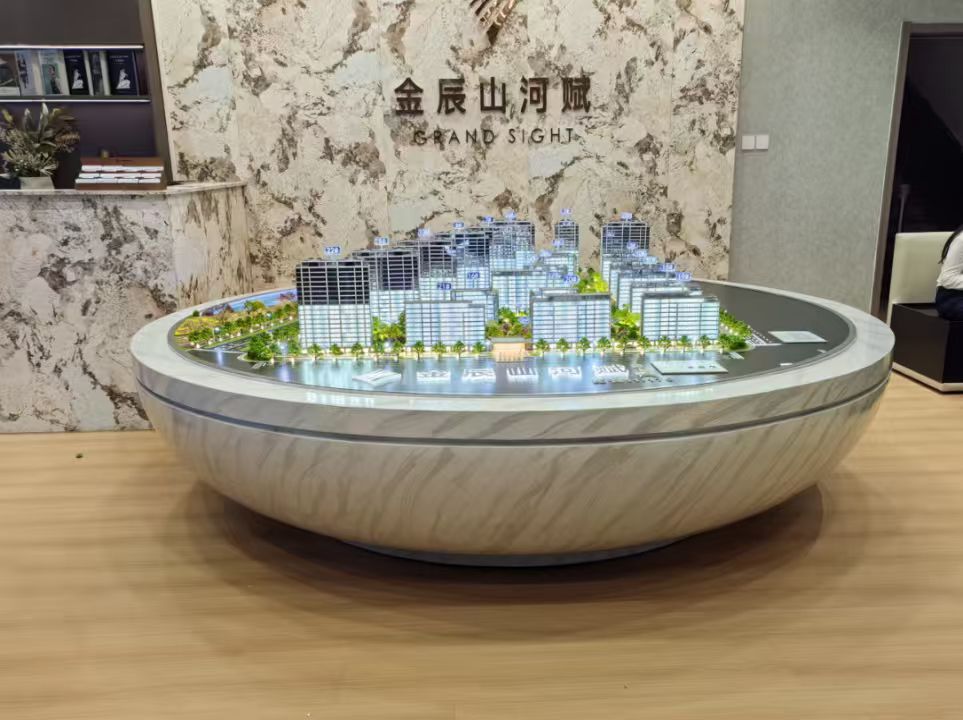 金辰山河赋